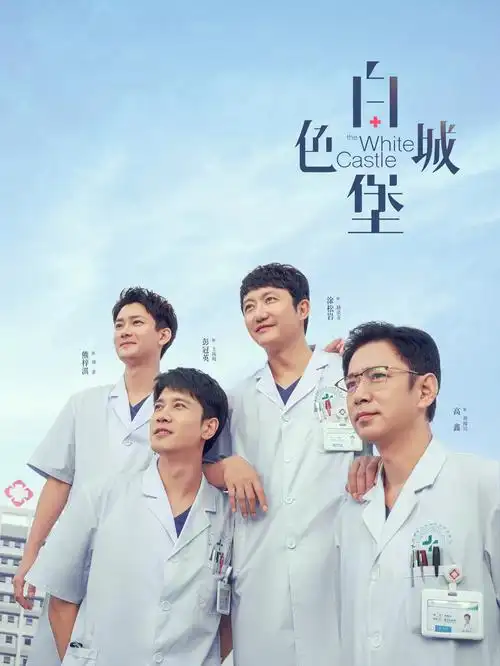 江东旧梦 剧集封面