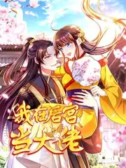 田野里的课堂 综艺封面
